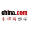 中华网佛学
