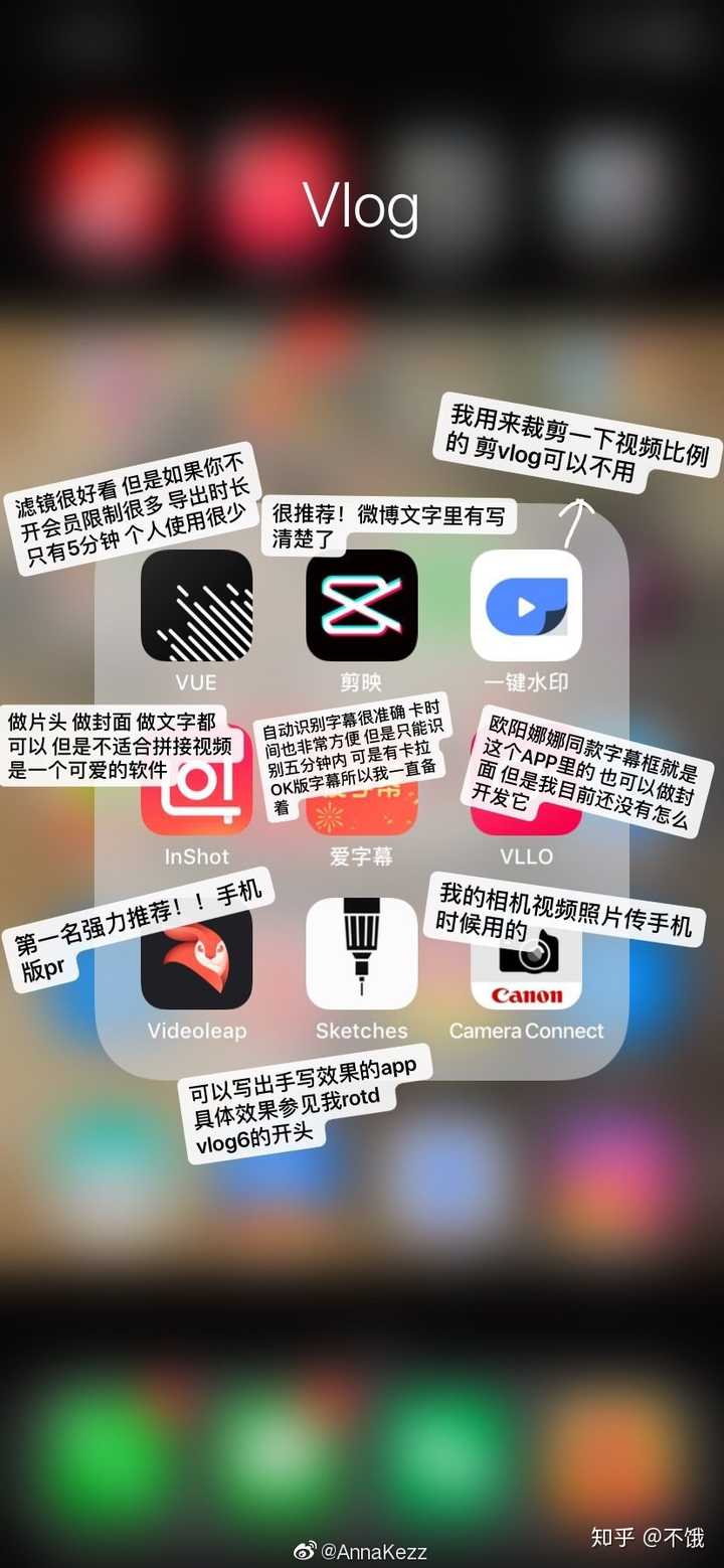 手机视频剪辑软件，请大家推存，感谢? - 知乎
