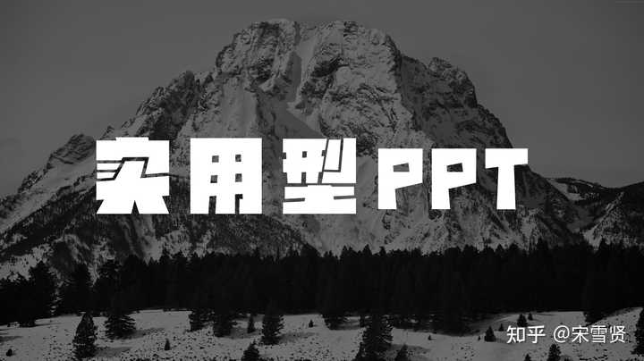 ppt动画效果点不了怎么弄