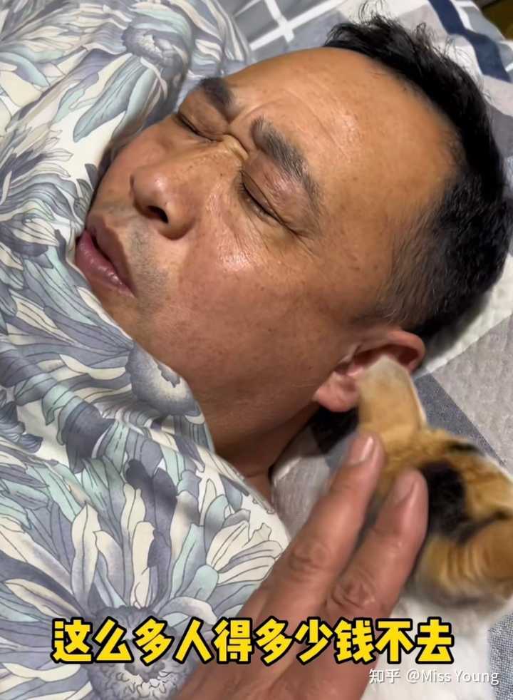 某网红东北雨姐家在哪个村？ - 知乎