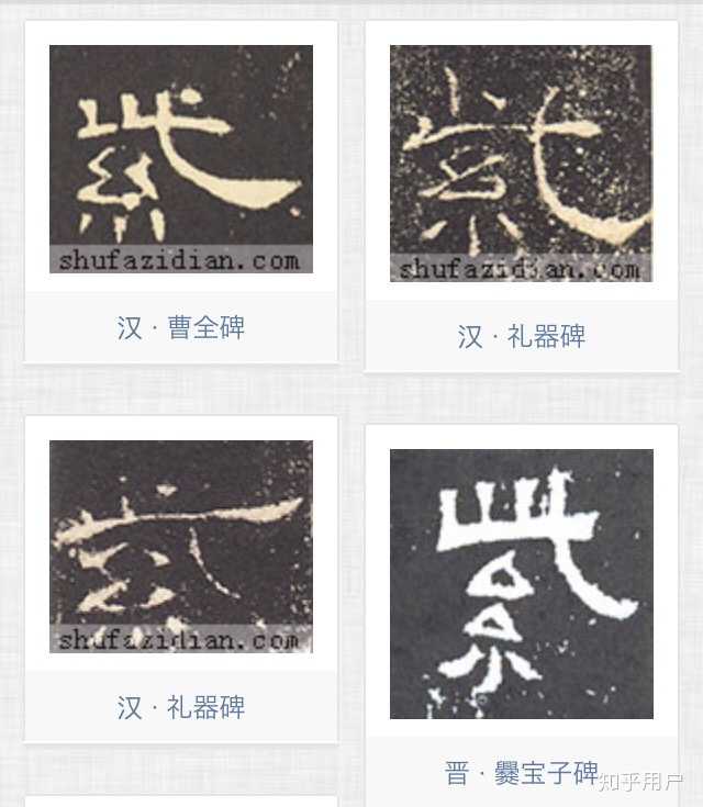 绞丝旁在繁体中为何有「糹」「糸」两种写法？ - 知乎
