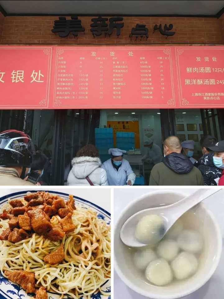 如果只能在上海待一天，有什么美食值得推荐？ - 知乎