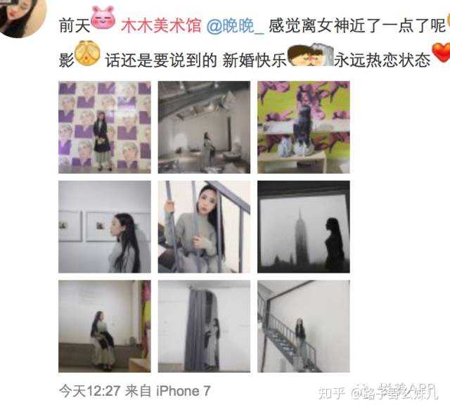 如何评价雷婉莹(晚晚)? - 知乎