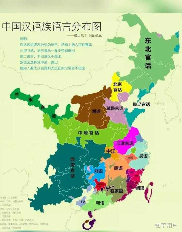 陕西人、山西人会自称中原吗? - 知乎