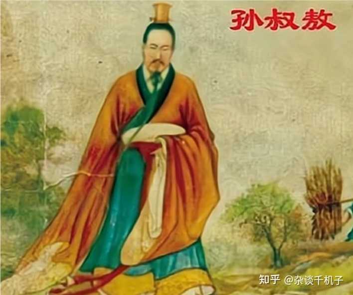 “孙叔敖举于海”,孙叔敖这个人是什么朝代的人物? - 知乎