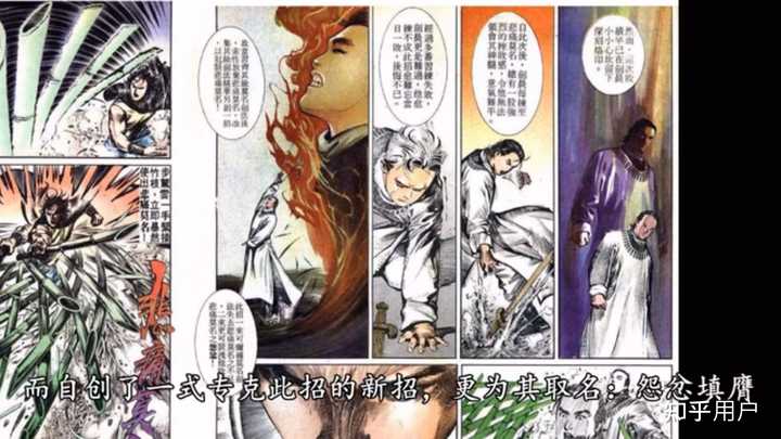 如何评价漫画《风云》里剑晨的一生? - 知乎