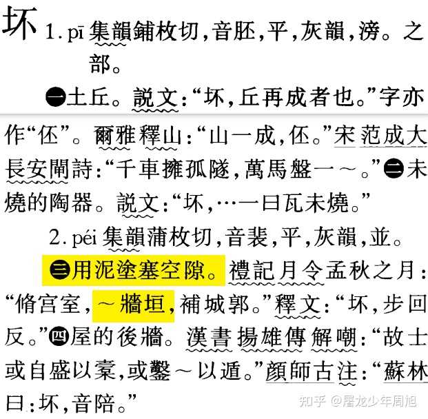 《古代汉语》这本书为什么全书都是繁体字？ - 知乎