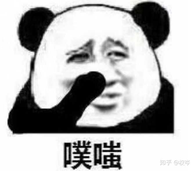 你平常聊天会用哪些「尴尬」的表情包? - 知乎