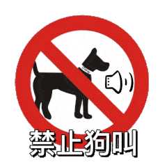 有没有黄色小狗,头是喇叭的表情包?