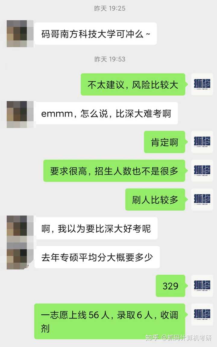 大学南方还是北方好_大学在南方好还是北方_南方大学是哪个大学