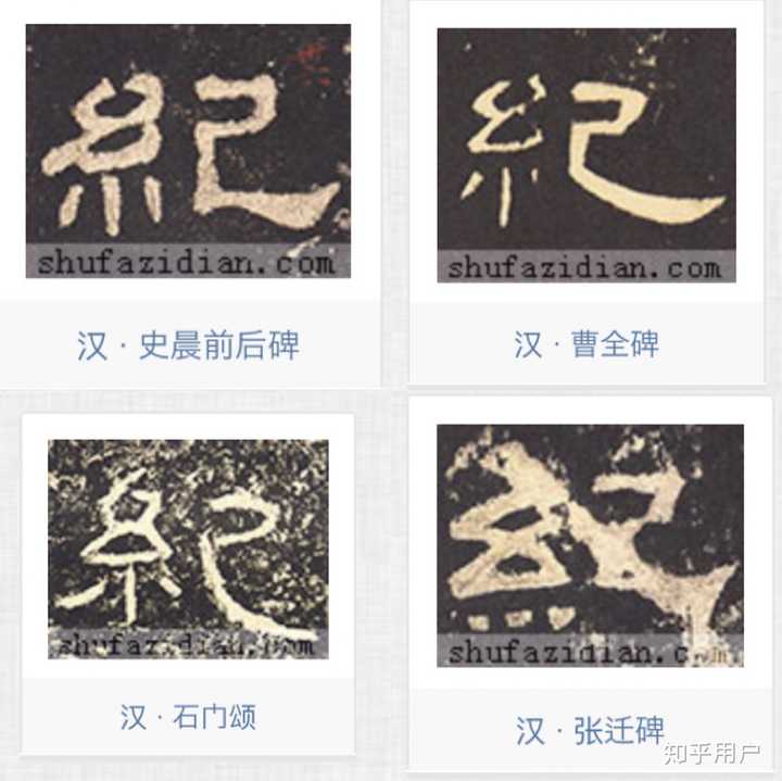 绞丝旁在繁体中为何有「糹」「糸」两种写法？ - 知乎