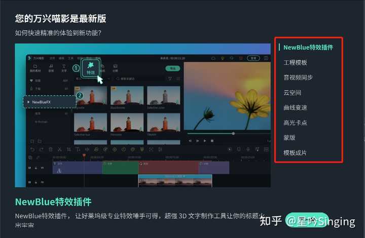剪辑初学者如何开始学习视频剪辑? - 知乎