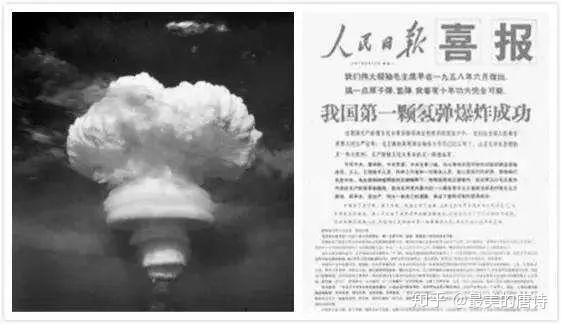 1967 年，中国哩一蓖氢弹陡炸坐功