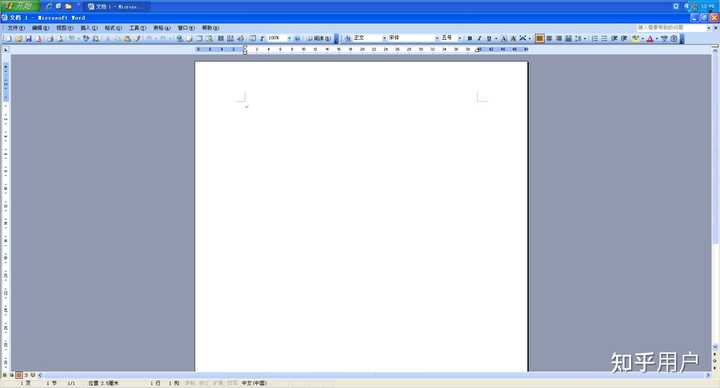电脑上如何下载安装Microsoft Office Word 2003? - 知乎