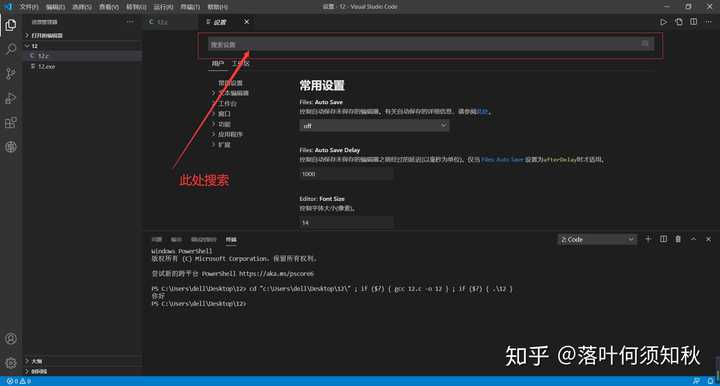 How can I manually download vsix files now that the VS Code