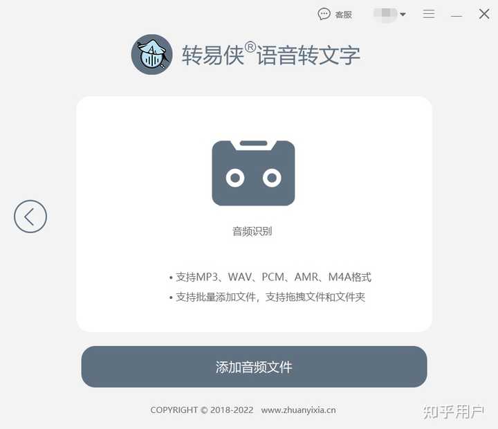 微信怎么把文字转换成语音发送? - 知乎