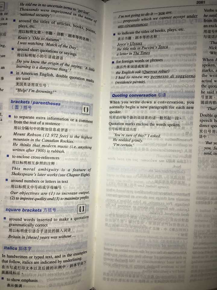 中文标点习惯中表达书名使用书名号（《》），在英文里面使用双引号么？ - 知乎
