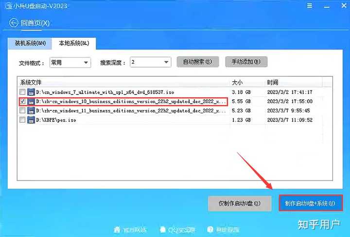 在MSDN我告诉你，如何下载windows系统？ - 知乎
