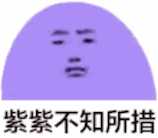 根据一学期的地理知识所学,撰写地理三行情书