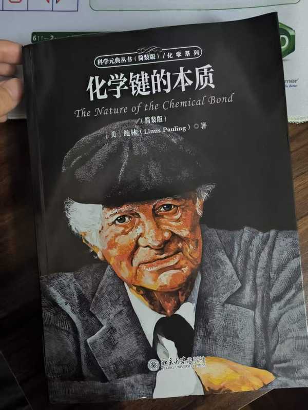 什么是计算化学，有前途吗？