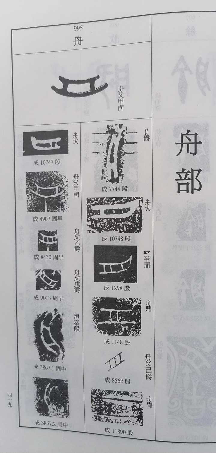 帆船的单桅、双桅和三桅、五桅各有什么优劣?它们在世界各地的出现年代是哪年? - 知乎
