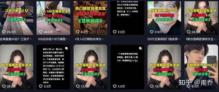 为什么有那么多人酸晚晚(雷婉莹)? - 知乎