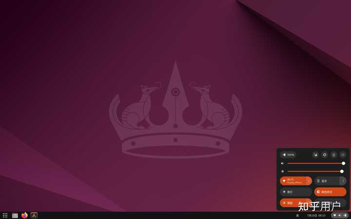 Arch linux推荐用什么桌面? - 知乎