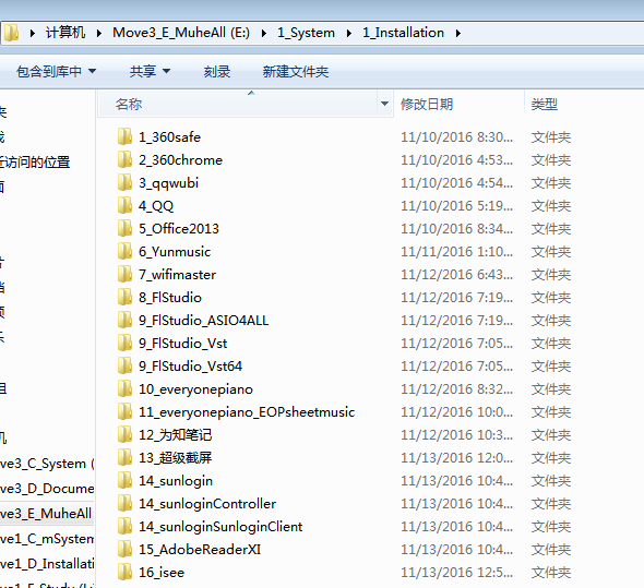 如何高效率整理电脑上的文件 ？ - 知乎