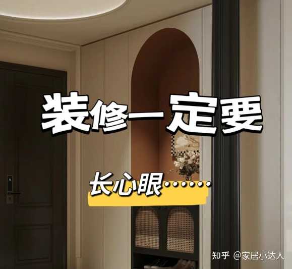 买第二套房子有什么建议？ - 知乎