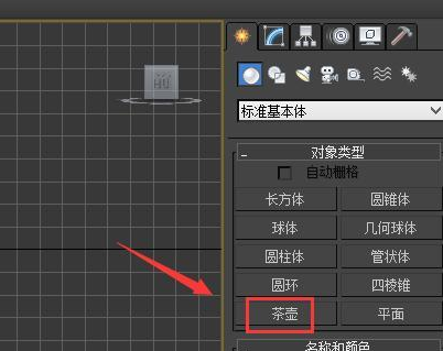 3ds Max 如何快速应用混合贴图效果? - 知乎