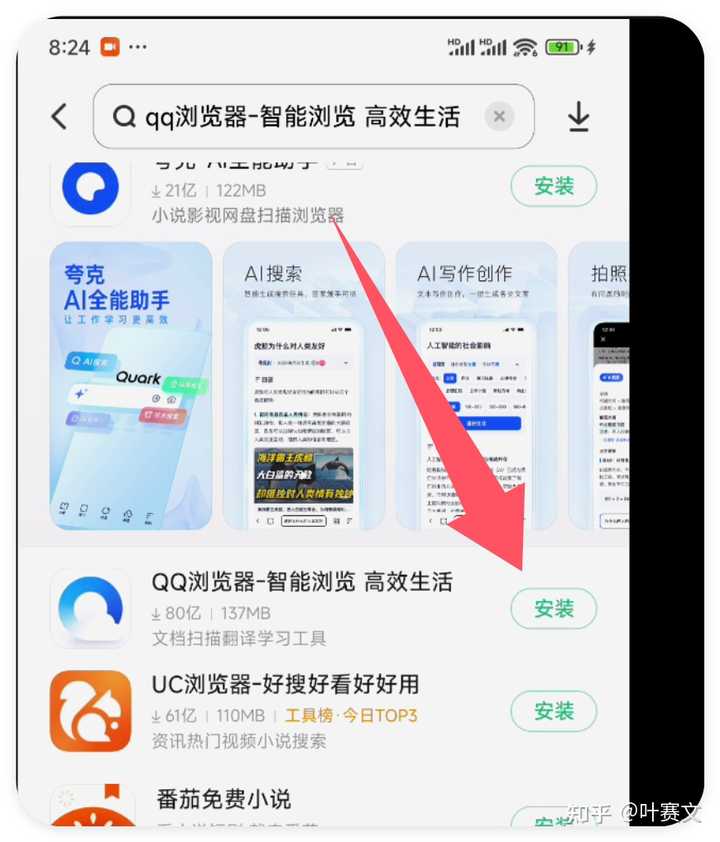 为什么用 DeepSeek 总是提示服务器繁忙怎么解决 知乎