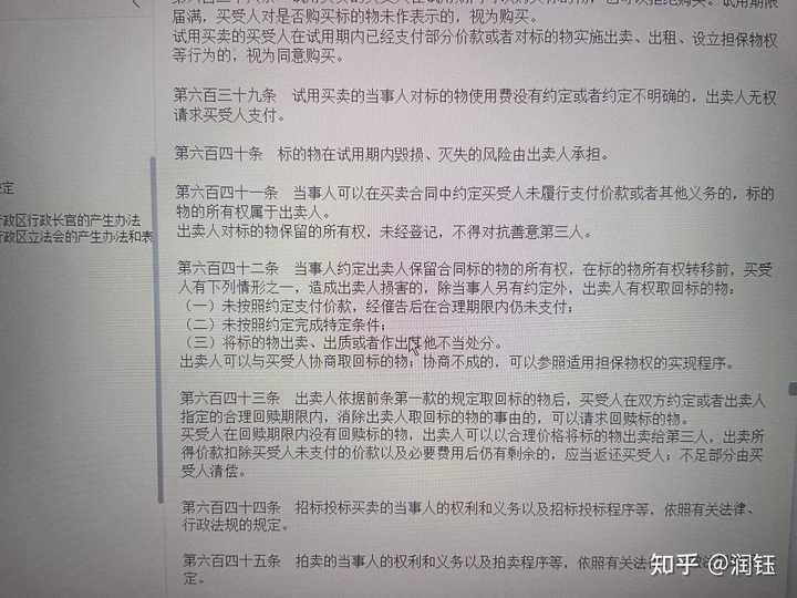 请问，房产中介都有哪些套路、陷阱？ - 知乎