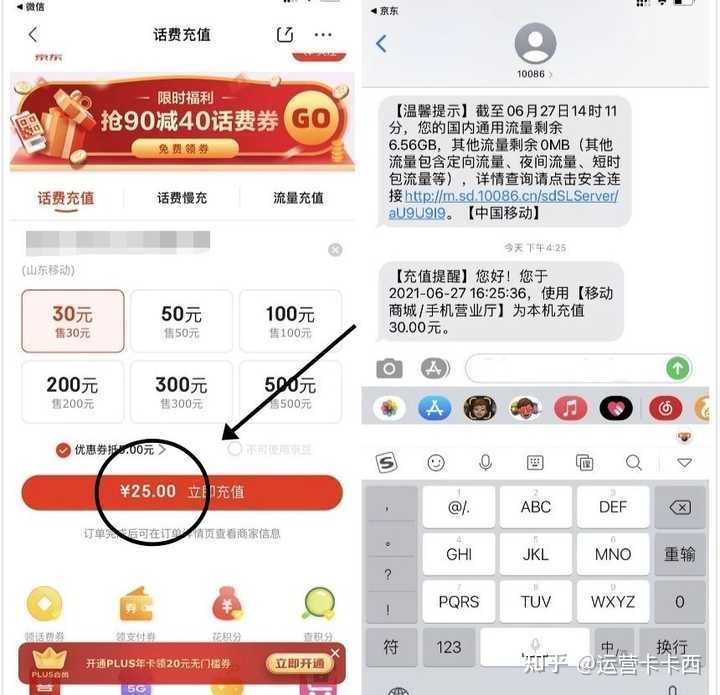电信话费能支付什么_电信话费可以支付什么_话费电信支付可以退款吗