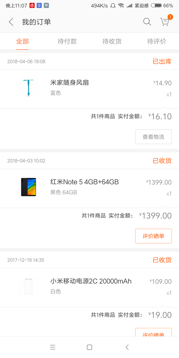 小米5c_小米5c手机怎么样_小米5c手机参数配置