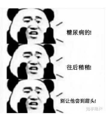 盘点：当下网络流行的梗有哪些？ - 知乎
