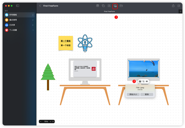 如何评价苹果公司全新原生白板应用——无边记/Apple Freeform？ - 知乎
