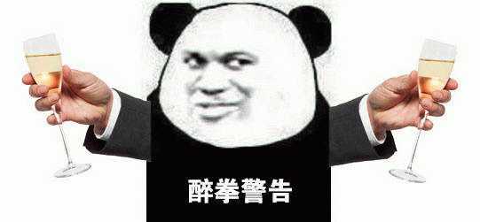 你有什么沙雕的表情包