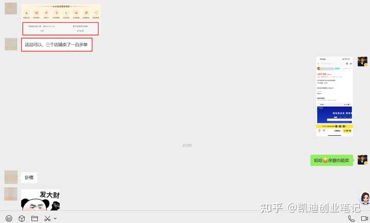 风鸟企业查询软件烦请用过的亲亲们给个评价? - 知乎
