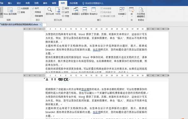Word 有什么技巧，让你相见恨晚？ - 知乎