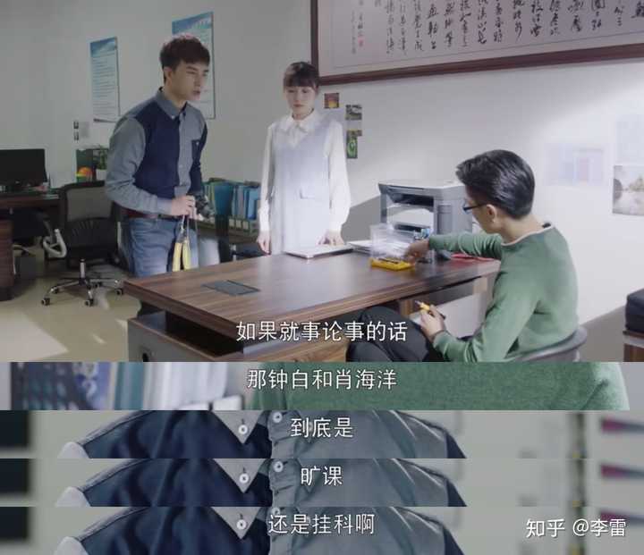关于《一起同过窗》中的八世轮回应该怎么解读? - 李雷的回答- 知乎