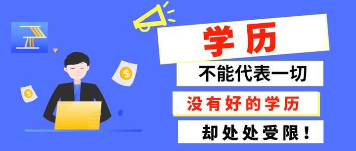 山东省成人职业中专毕业证（山东有一年制电大中专毕业证书）