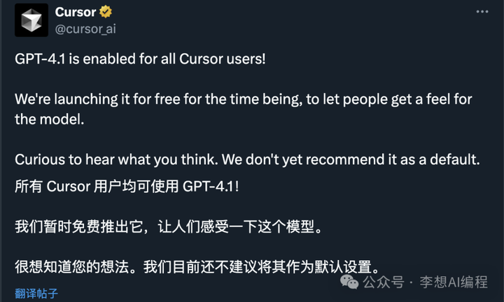 如何评价OpenAI刚刚发布的GPT-4.1?