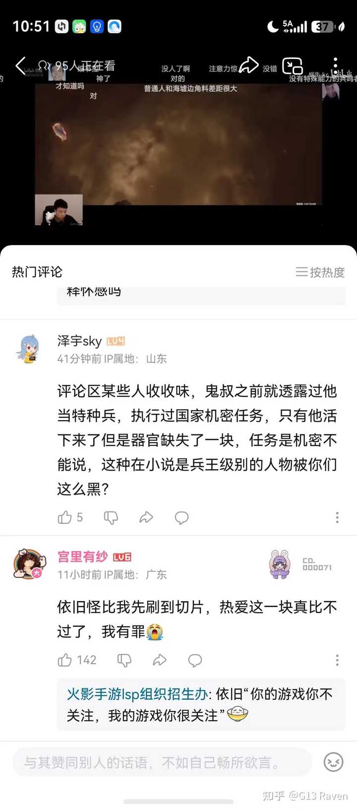 如何评价 B 站 UP 主鬼叔黍? - 知乎
