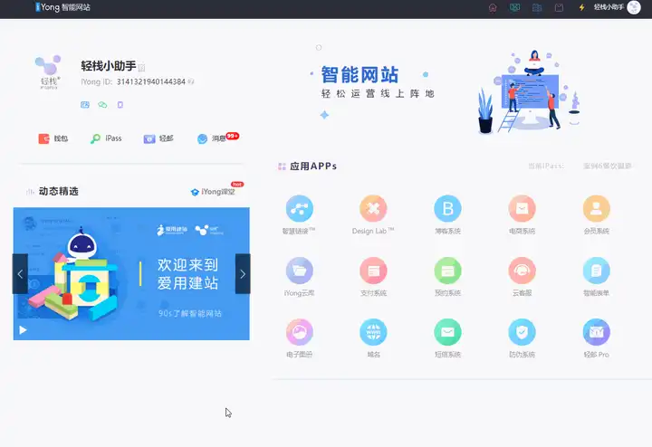 动图