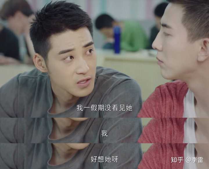 关于《一起同过窗》中的八世轮回应该怎么解读? - 李雷的回答- 知乎