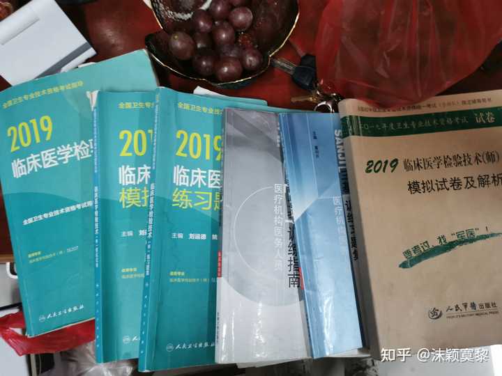 医学检验技术工资标准是多少_医学检验技术工资待遇_医学检验技术基本工资