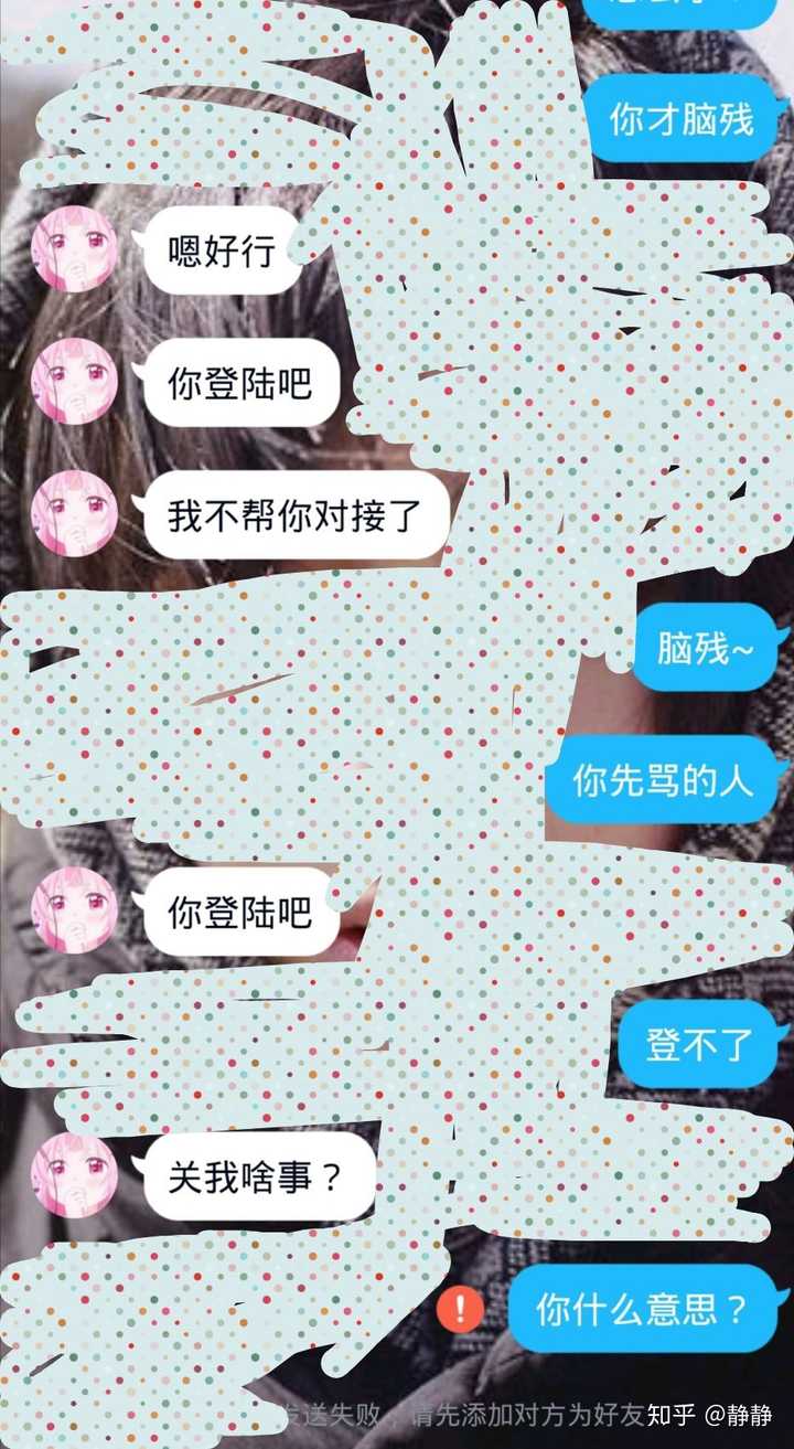 微信支付密码改动_微信怎么改支付密码_微信支付改密码支付