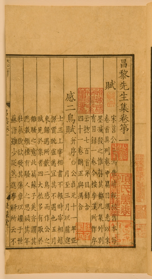 有哪些堪称精美的古籍? - 知乎