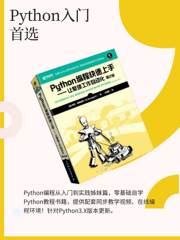 学习编程应该先从哪种语言入手,为什么? - 知乎