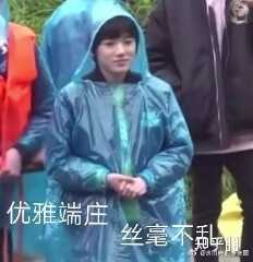 有没有时代少年团非常搞笑的表情包?